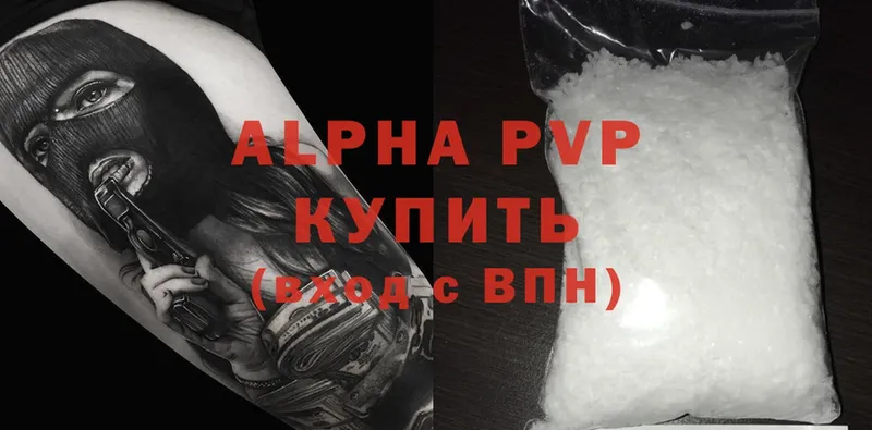 где продают наркотики  Малая Вишера  APVP кристаллы 